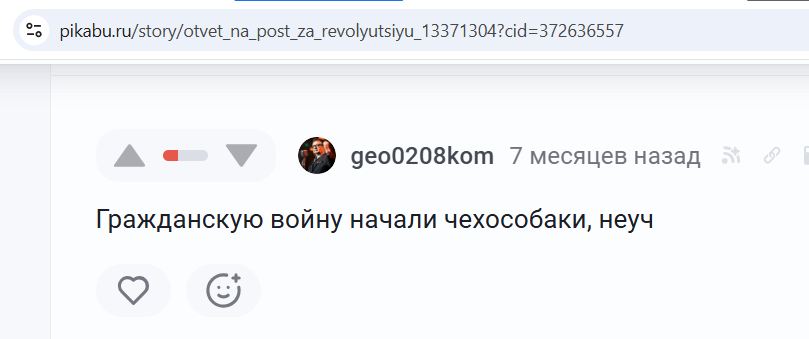 Petrov_Igor_002__NaZZist_001__-Pikabu.jpg Petrov_Igor_002__NaZZist_001__-Pikabu.jpg